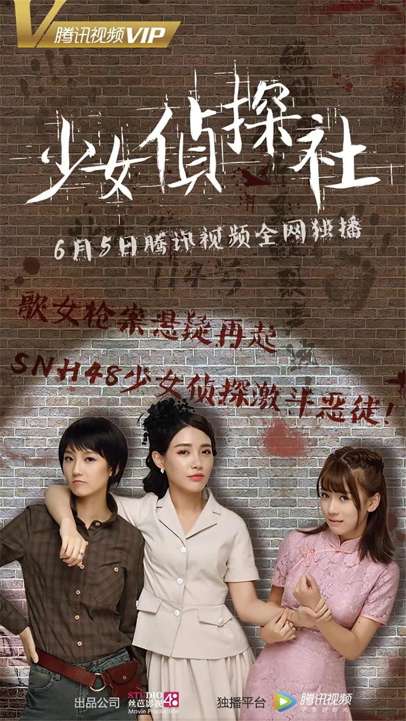 啦啦啦WWW在线观看播放视频动漫(🏙)海报