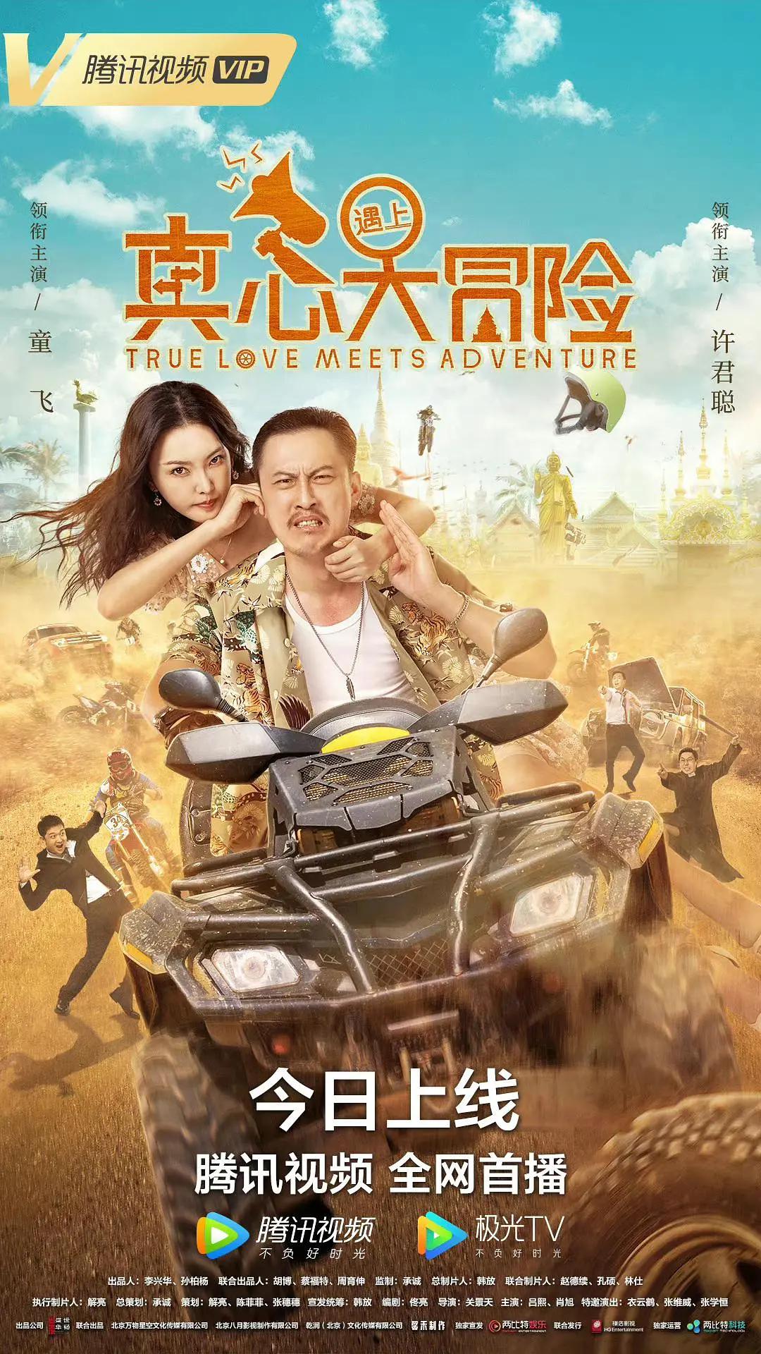 神马手机无线电影院(💲)海报