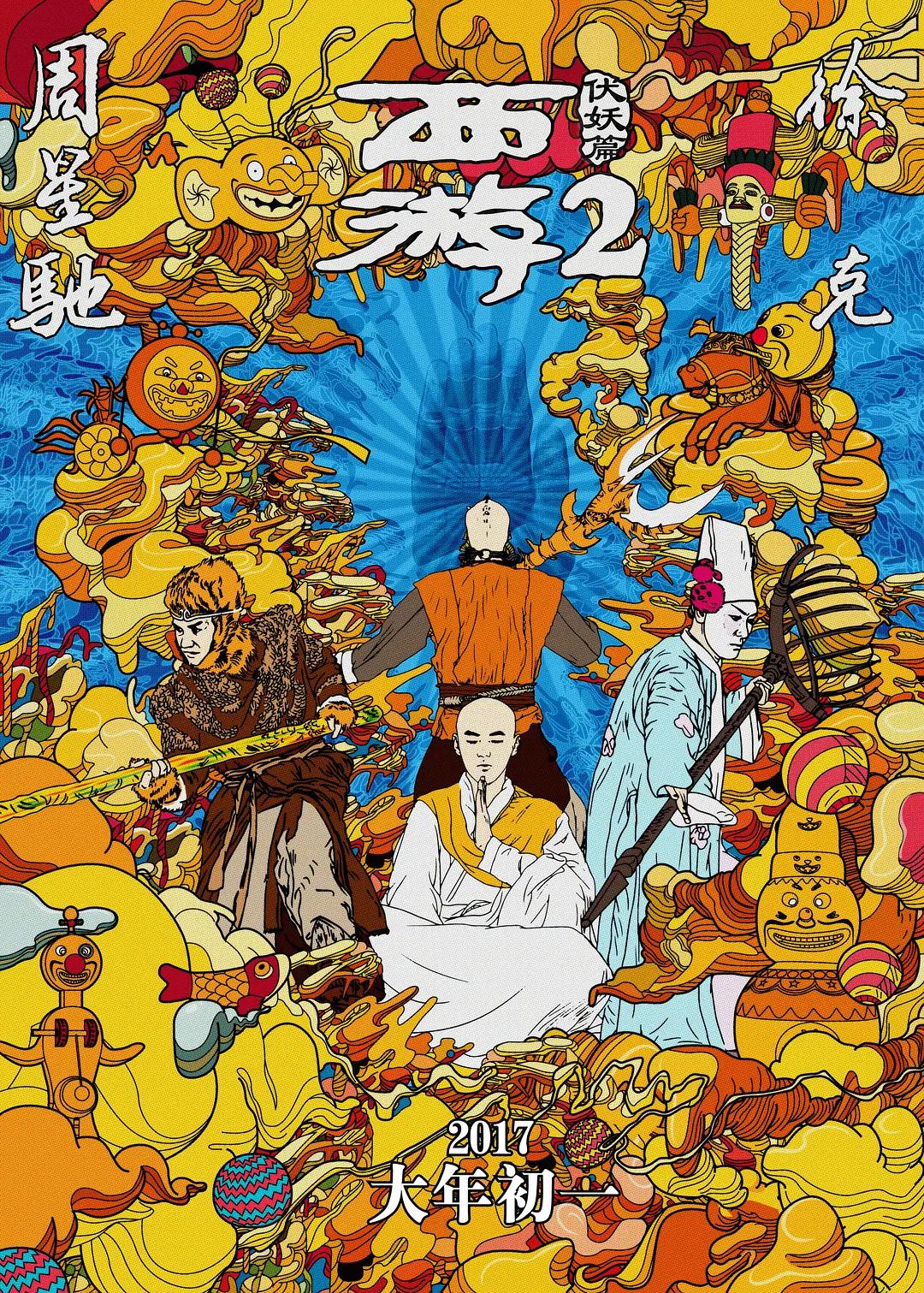 国产成人亚洲日韩欧美导航(🐓)海报