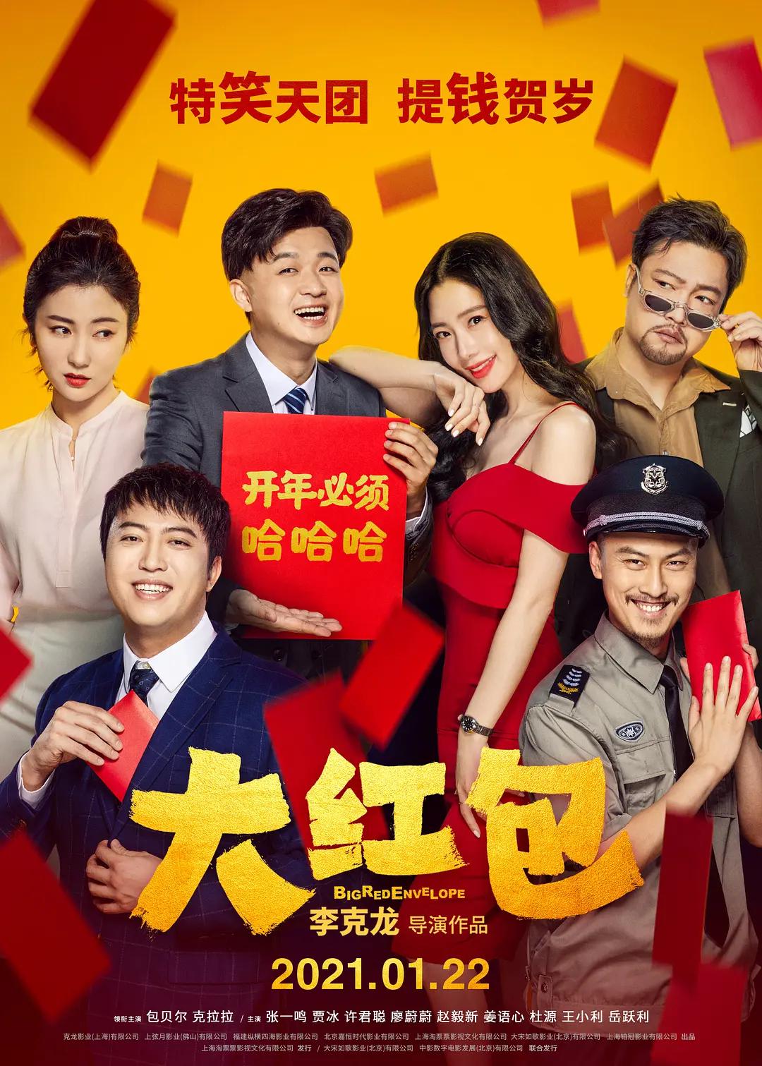 午夜电影福利(🐺)海报