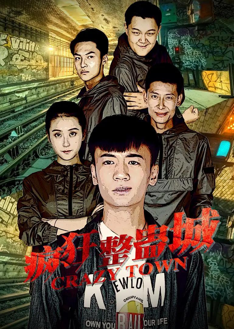 欧洲女RAPPER潮水大豆(🍔)海报