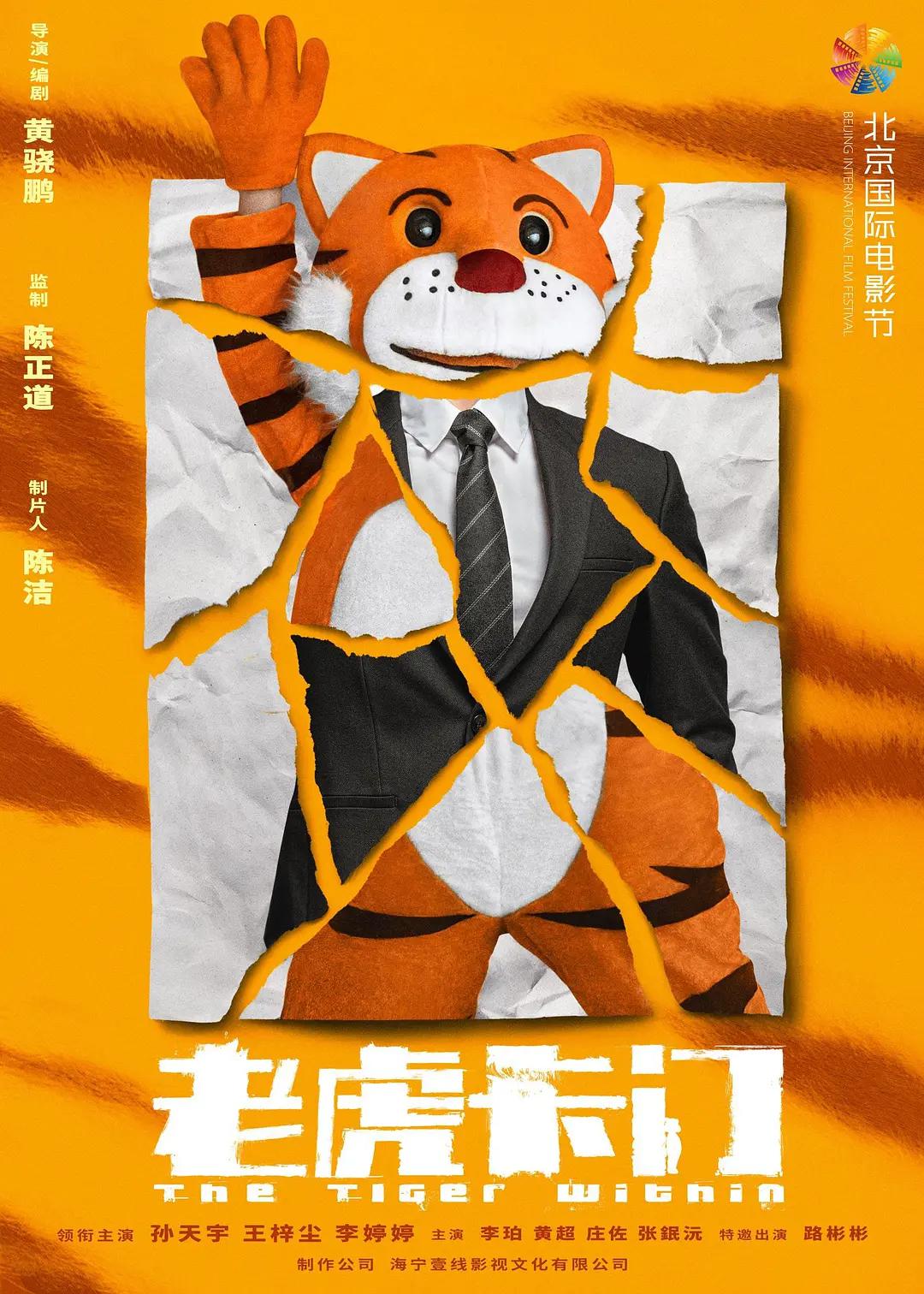欧美干干干(🌭)海报