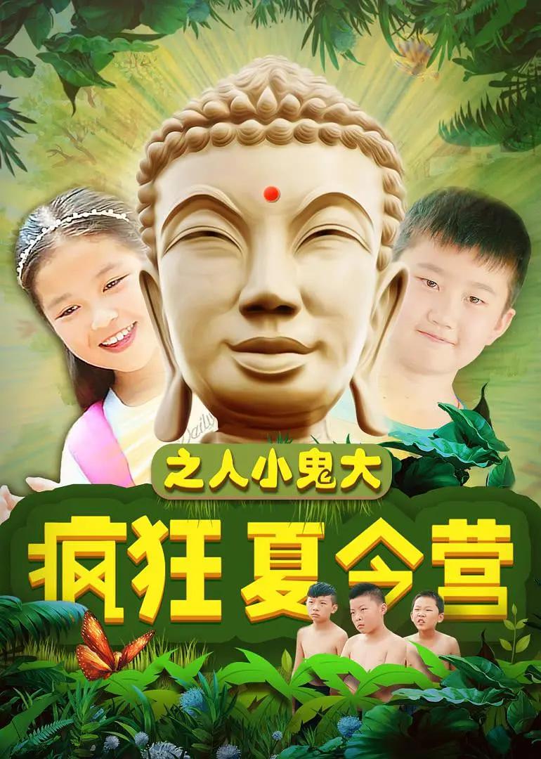 欧美色图综合(📻)海报