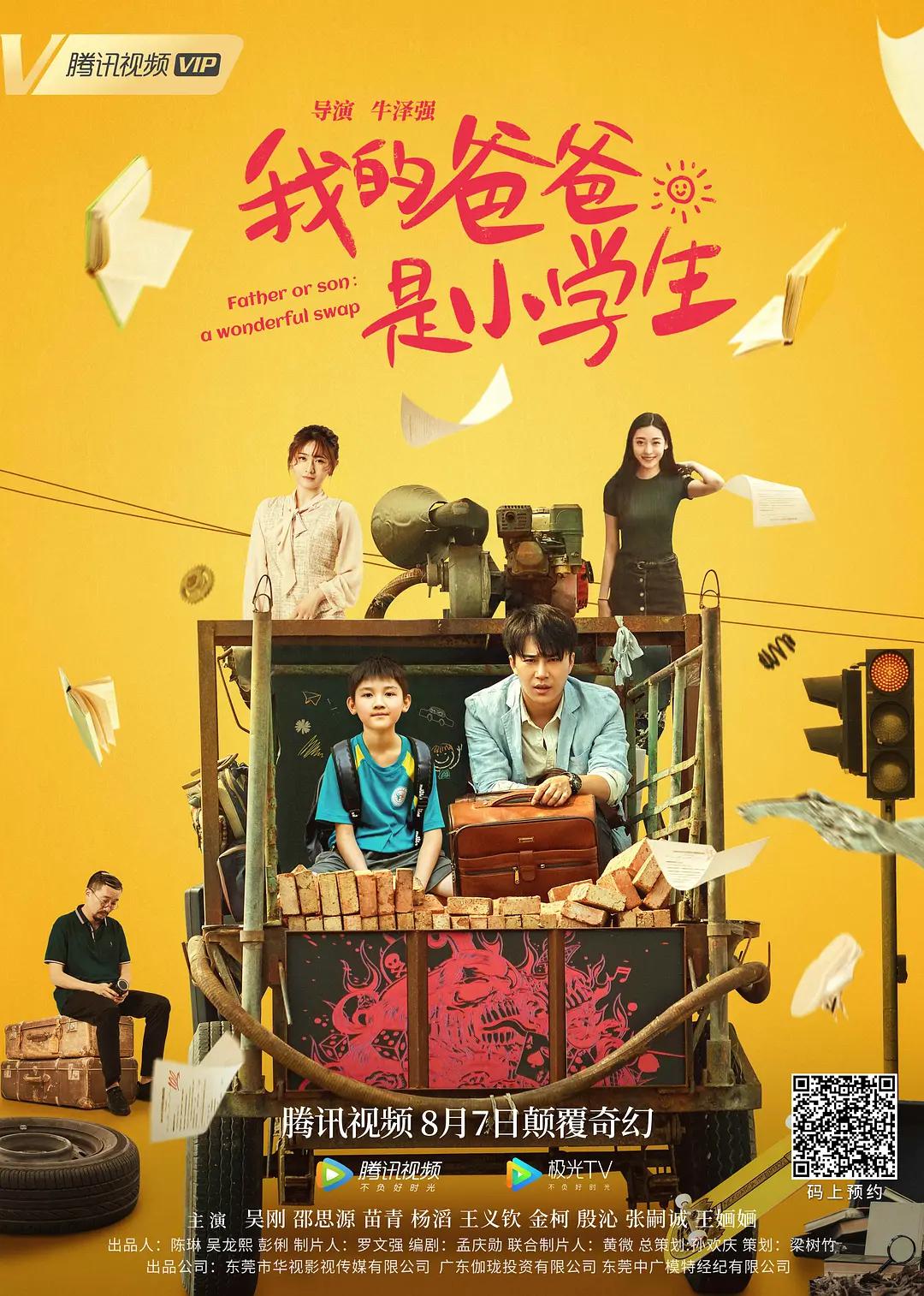 俄公司测试鸿蒙系统 华为回应(👪)海报