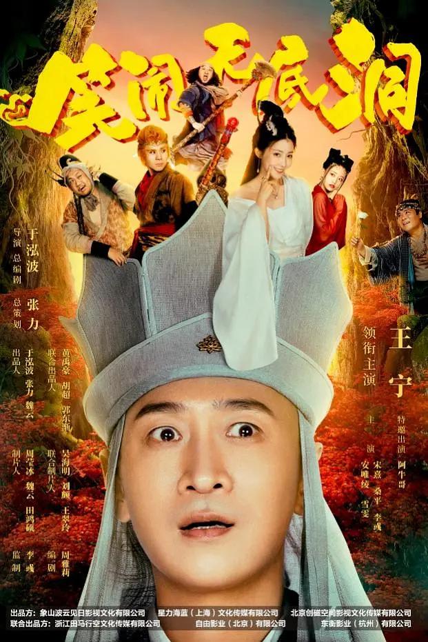 97伊人网(🏊)海报