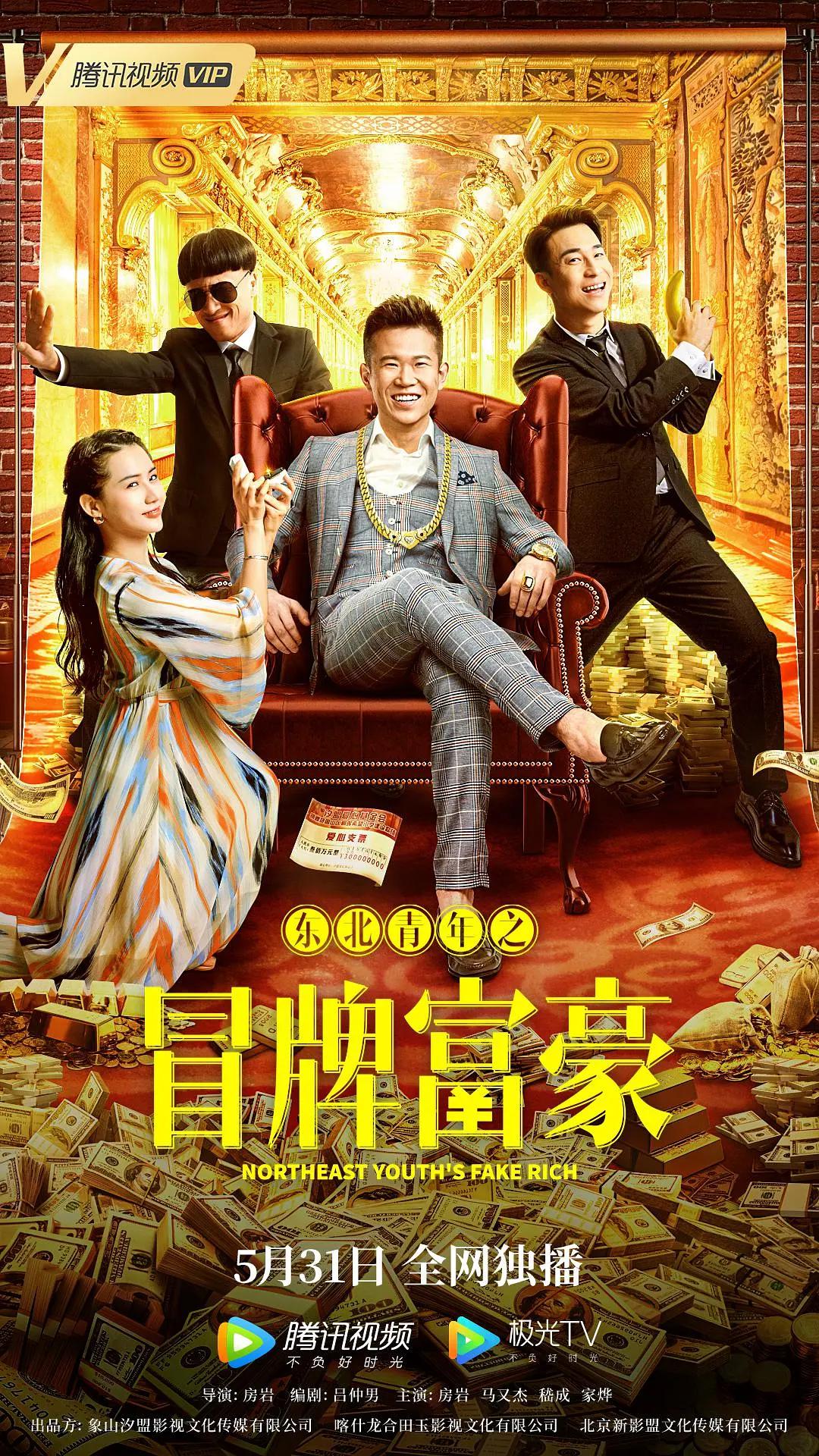 制服诱惑在线(👻)海报
