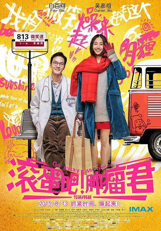 老师让我吃她的山峰txt(🏌)海报