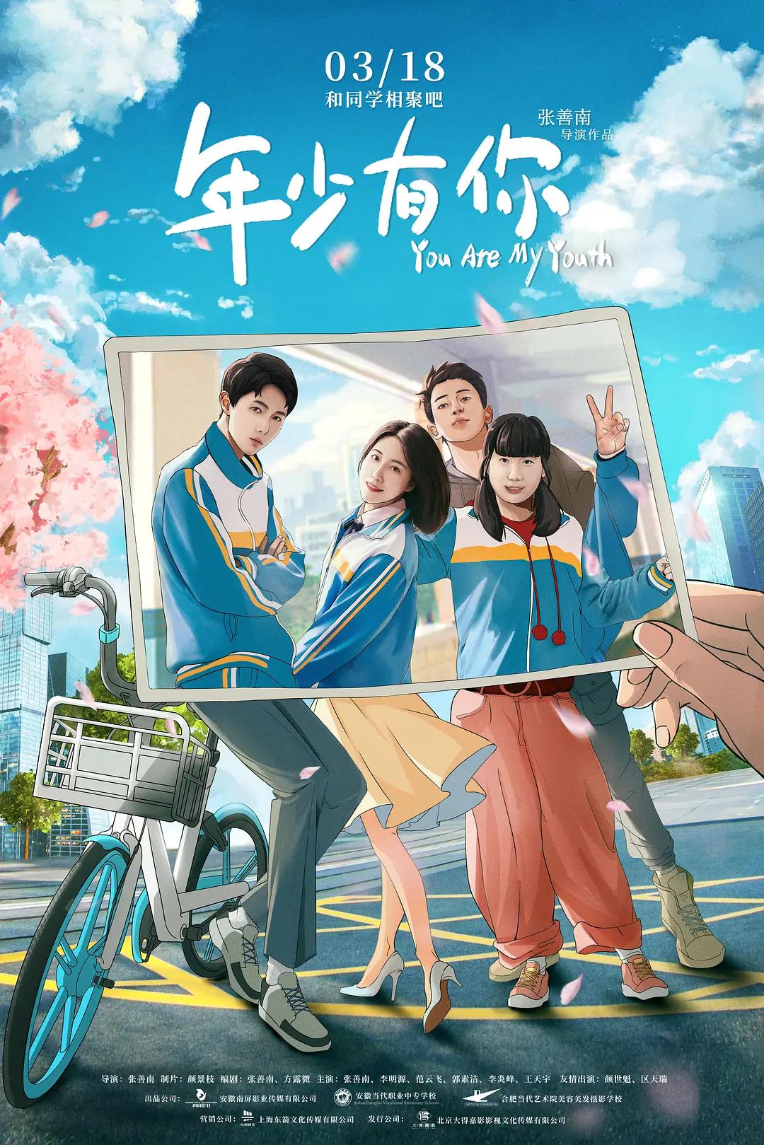 柳岩激情戏(🈲)海报