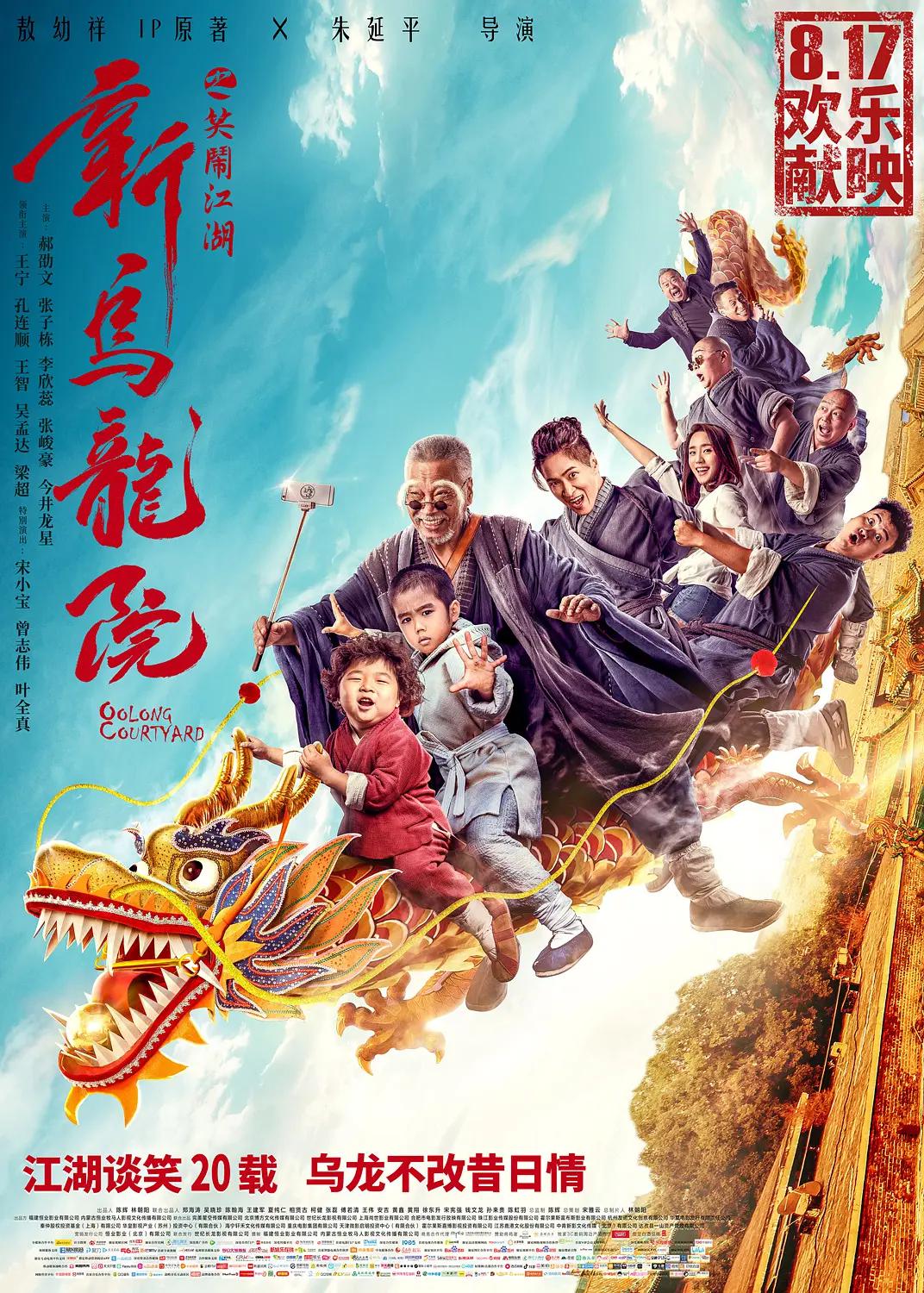 无人区卡一卡二入口(🎿)海报