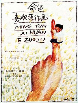 善良的嫂子韩国电影(🕰)海报