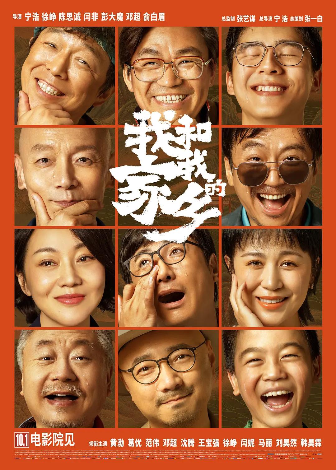 成人色情网址(💢)海报