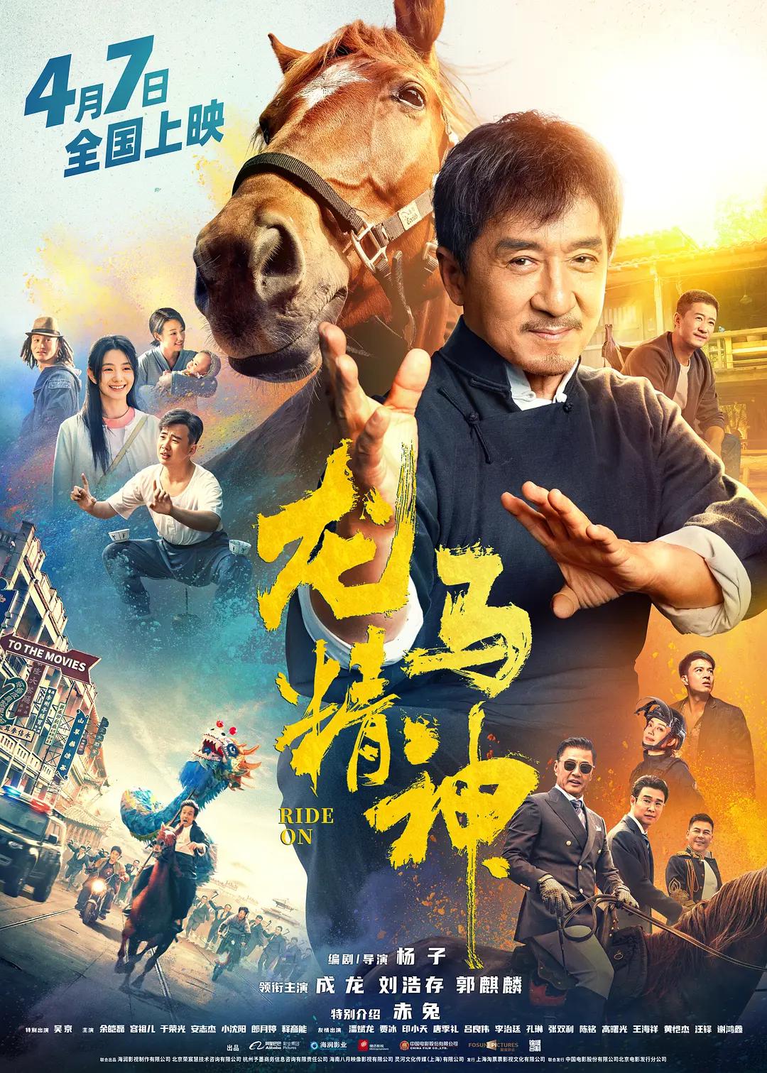 电影爱的色放(🐓)海报