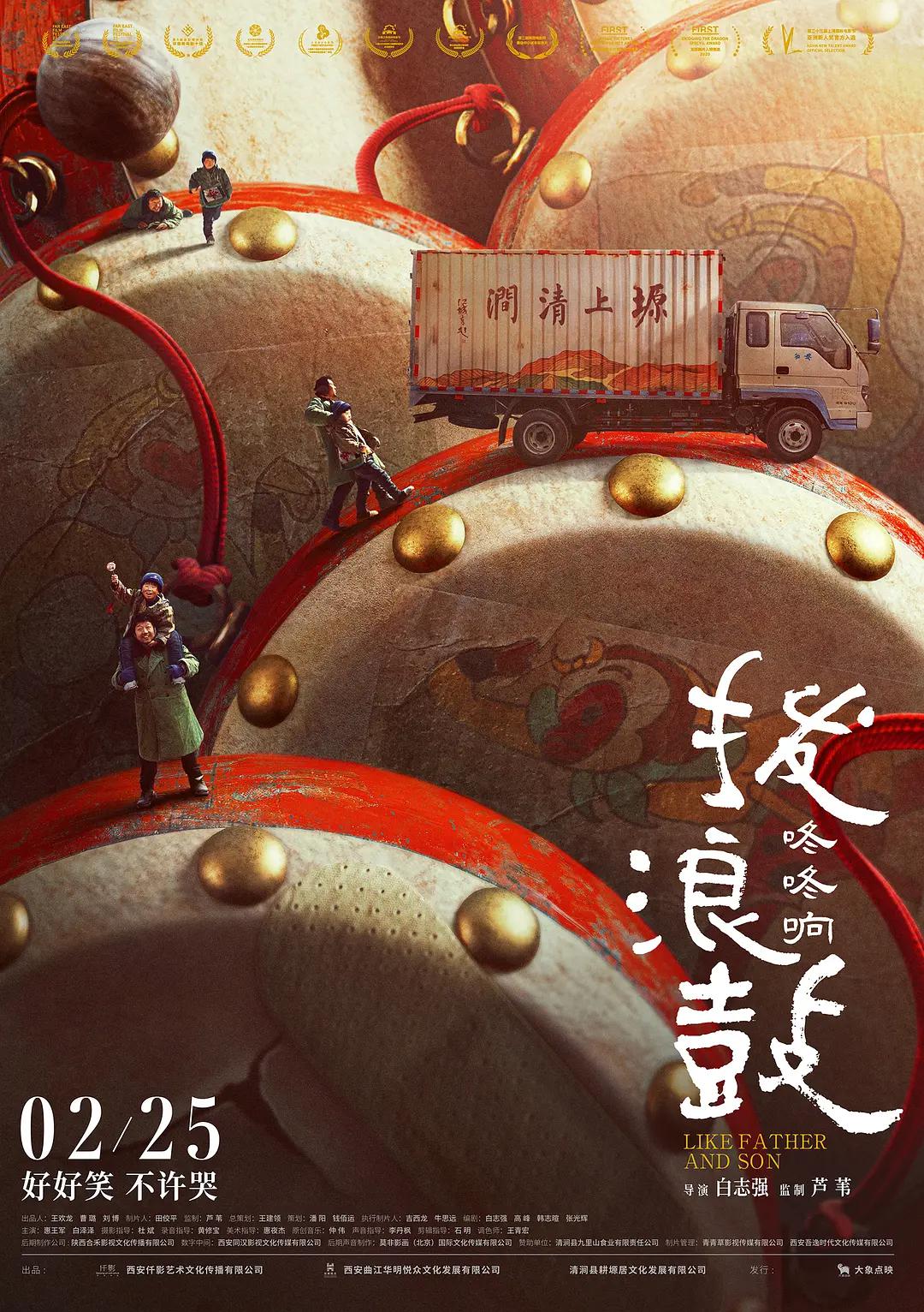 无码国产精品视频网站(🔭)海报