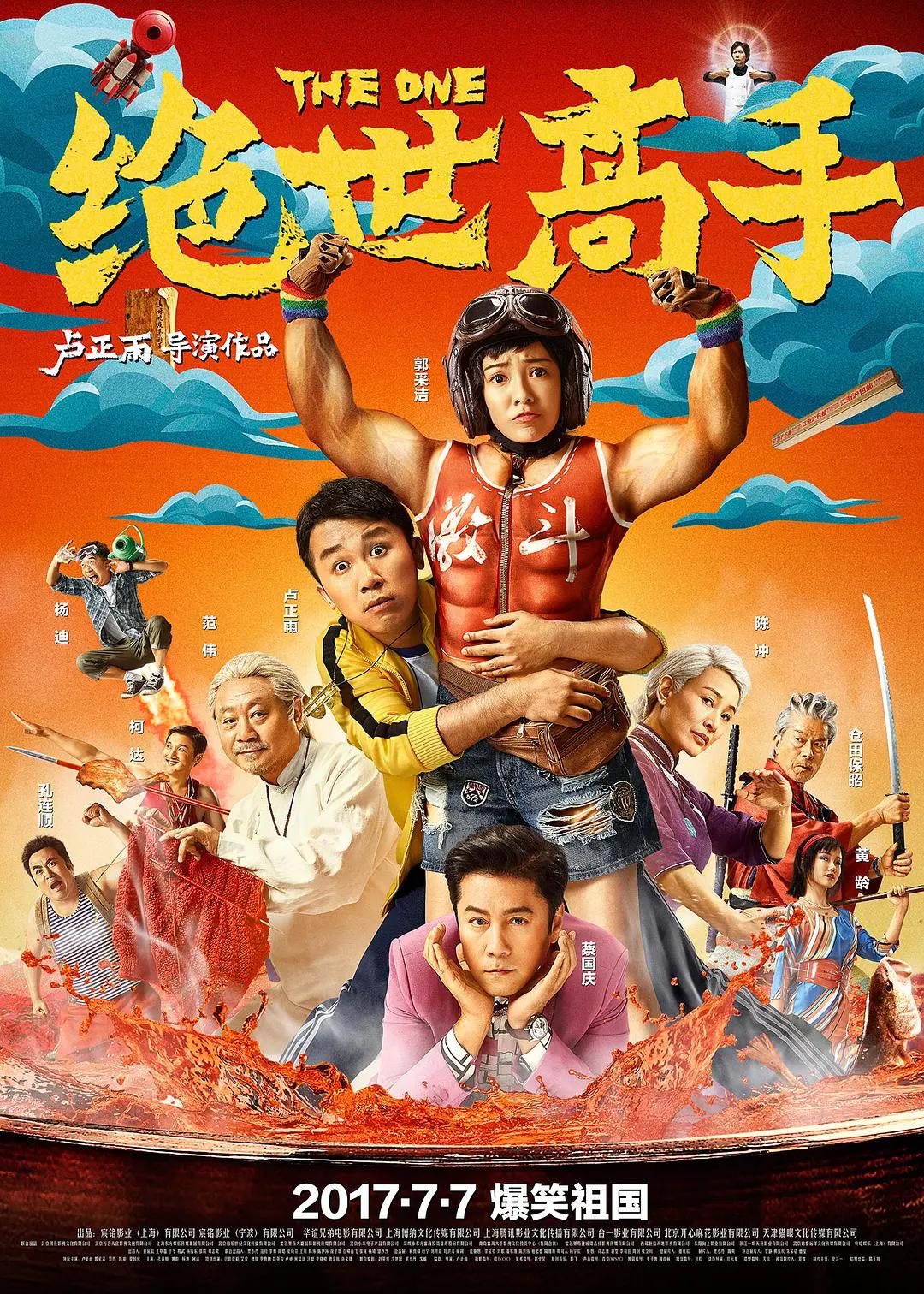 韩国免费伦理片(🍰)海报