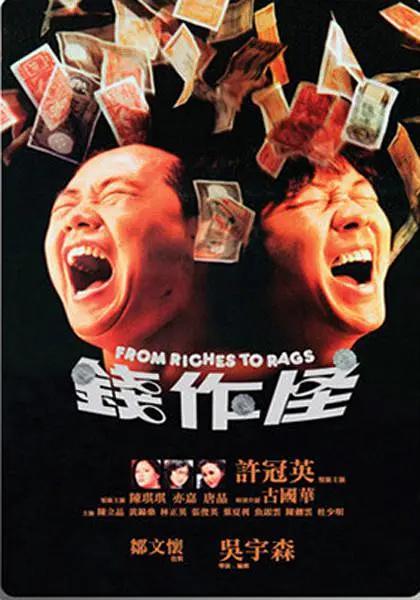 中文字幕一区在线不卡(♎)海报