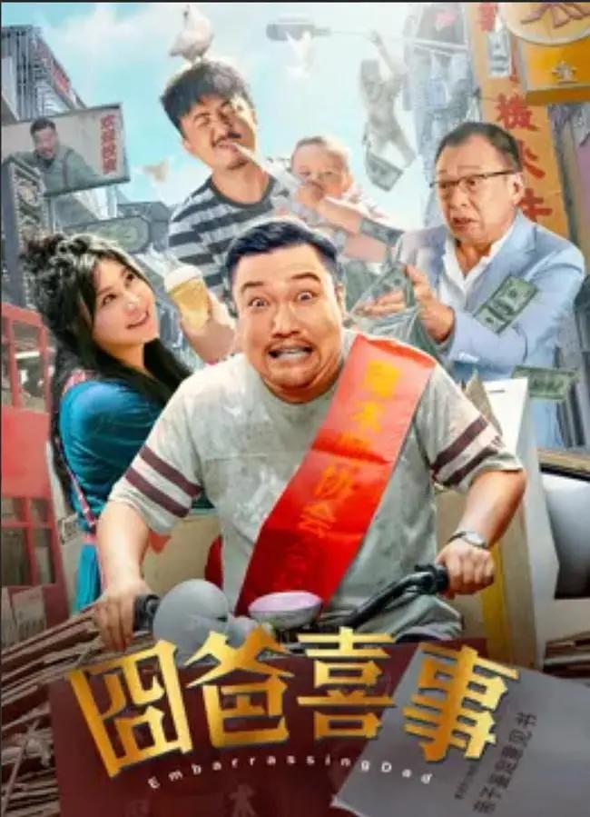秋葵视频草莓视频向日葵视频丝瓜视频(🔮)海报