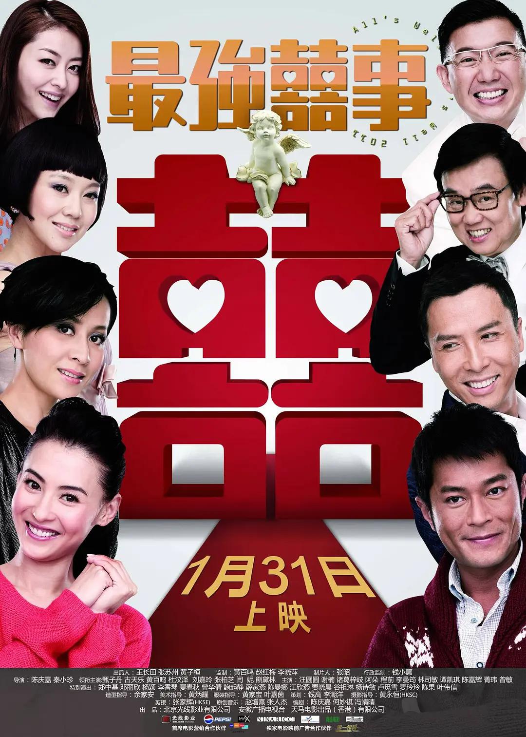 老夫子众乐乐高清(📦)海报