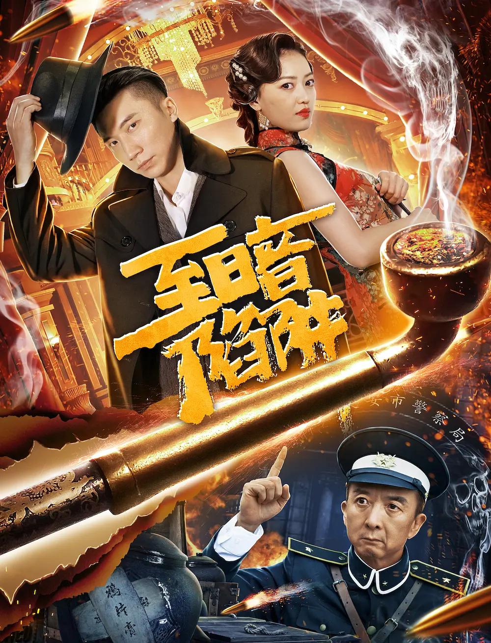 榴莲视频app下载安装18岁(😂)海报