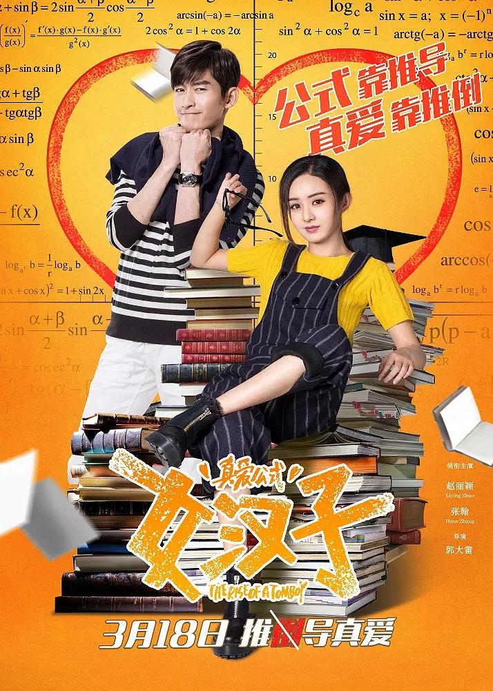 丝瓜黄瓜草莓茄子樱桃香蕉番茄视频(🚻)海报