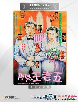 秋霞韩国电影(📘)海报