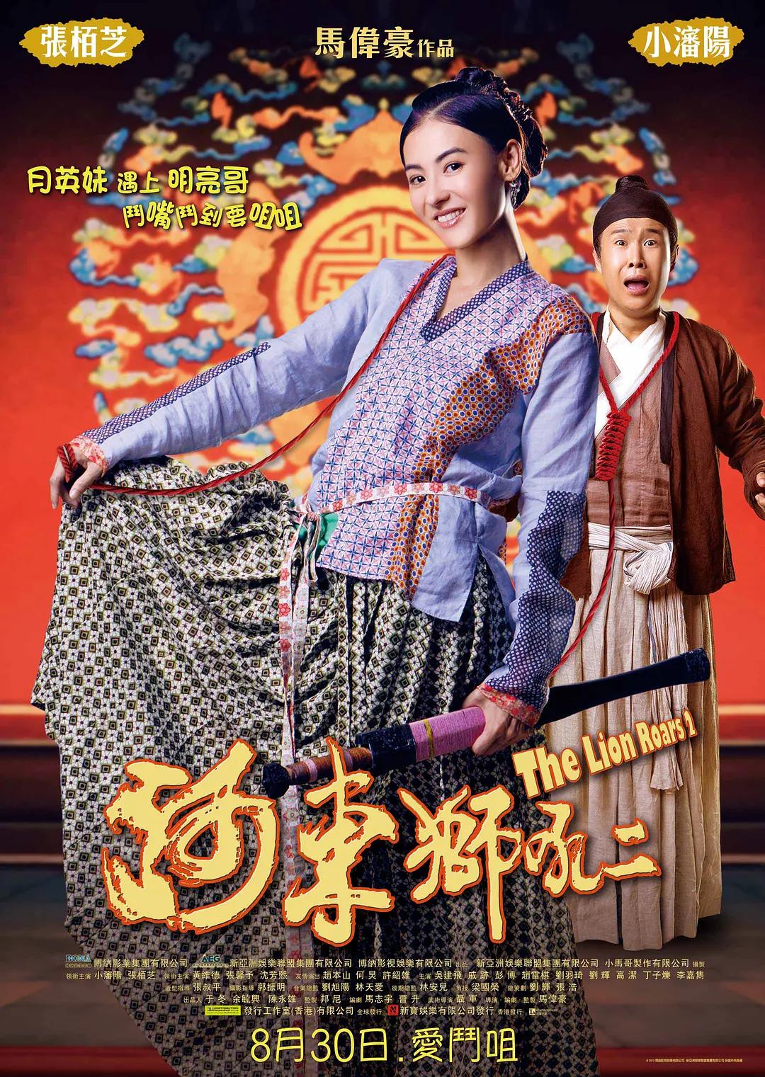 丁香五月在线(😝)海报