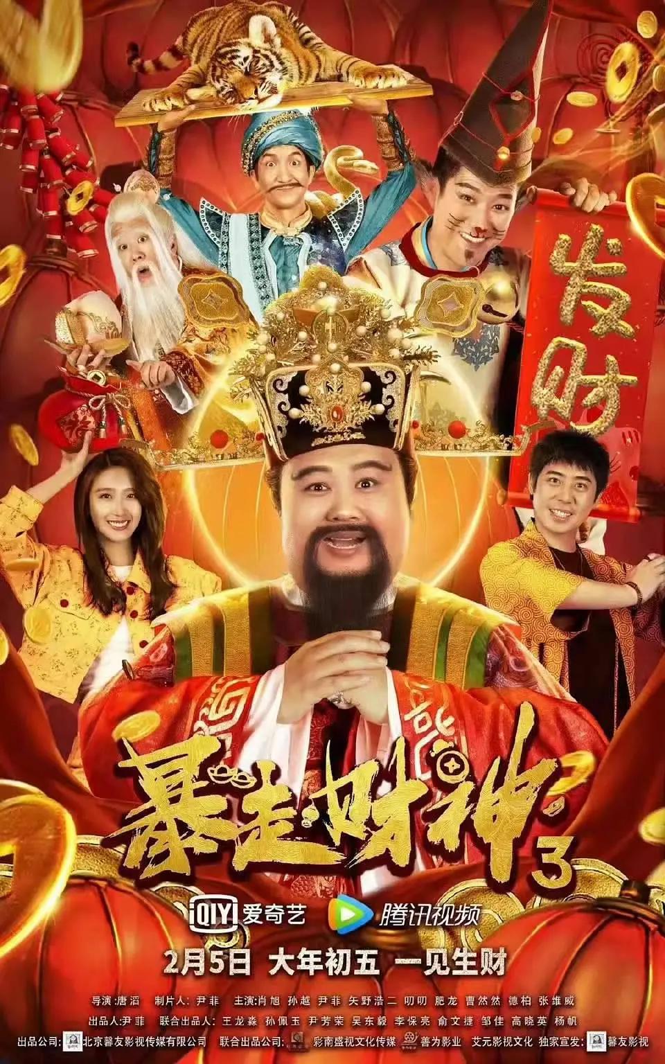 91制品厂杨柳卡洗衣机(😁)海报