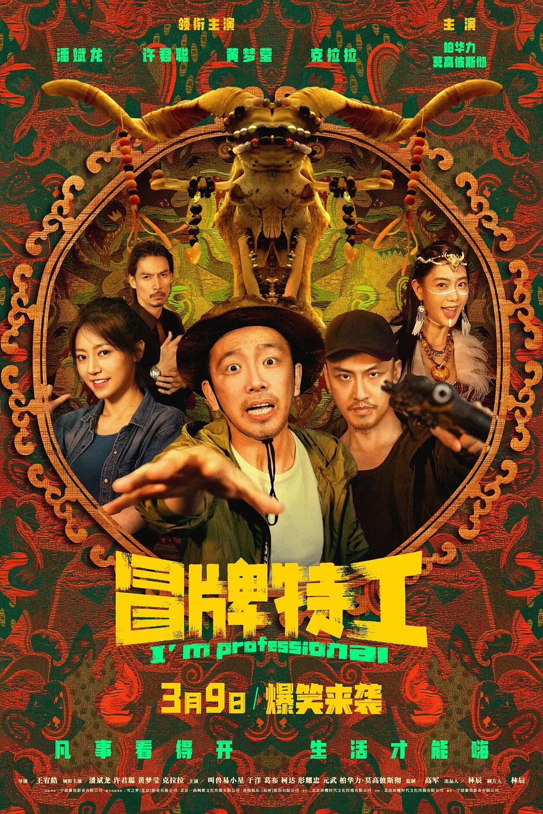 欧美男同网站(❗)海报