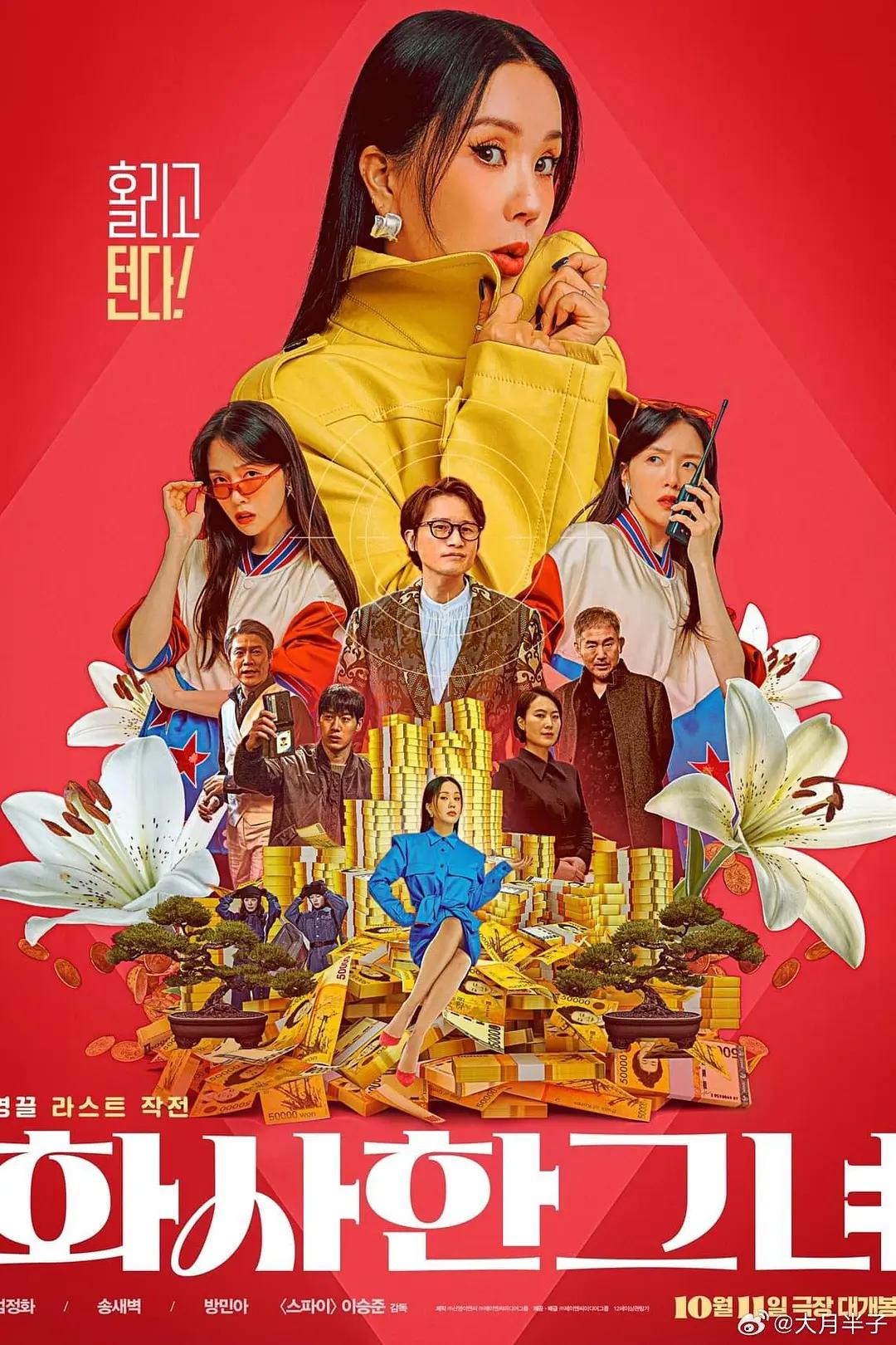 w永久939w乳液y4mwvshol(🥈)海报