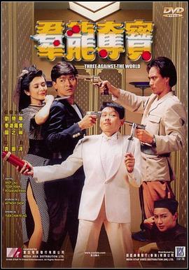 女生操男生视频(🔼)海报