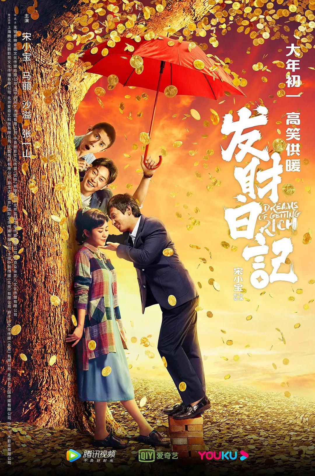 女老师扒开双腿让我诵(🍽)海报