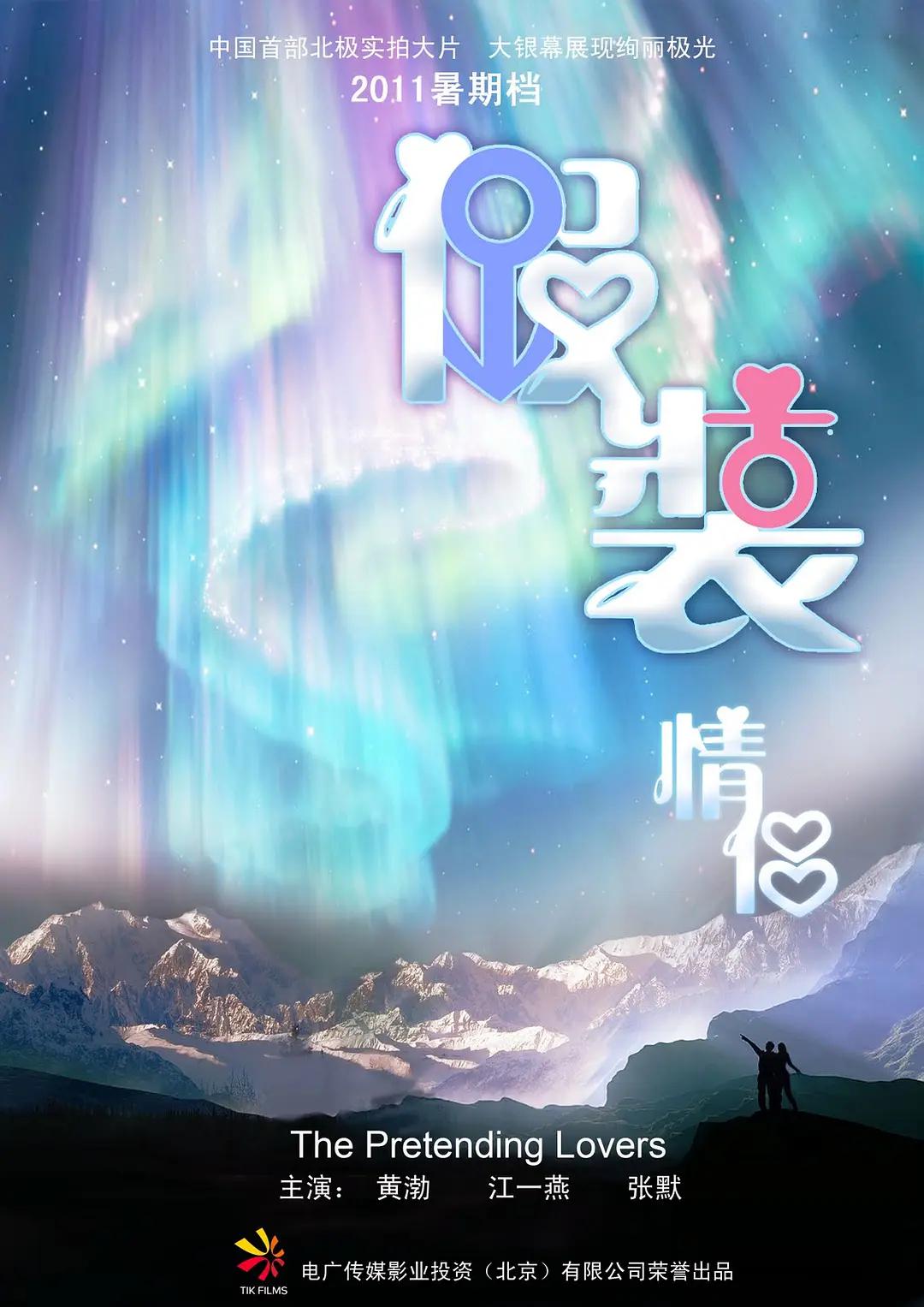 年轻的小艘子2无删减(🕜)海报