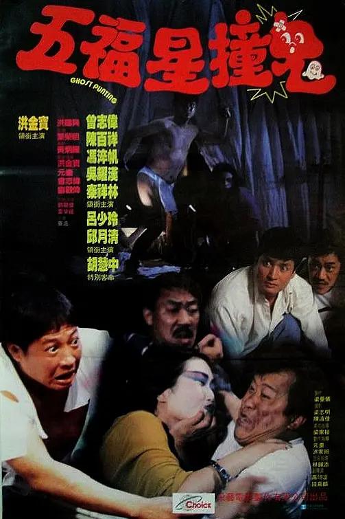 韩国 三 级 电 影(🅿)海报