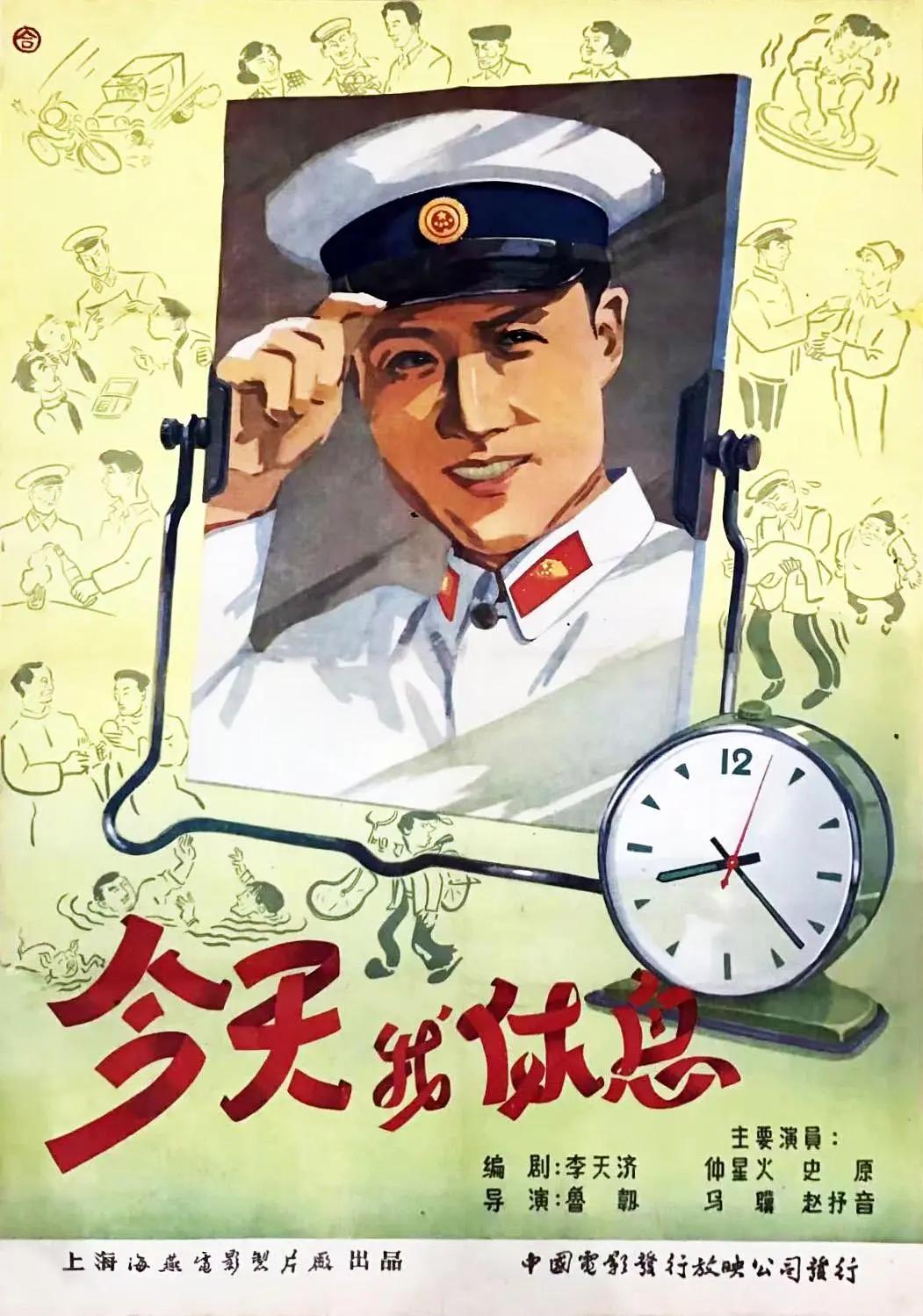 沣满的护土2(🥀)海报