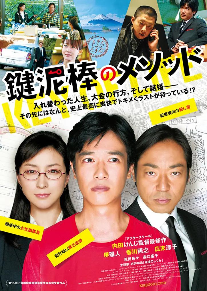桃色电影在线观看(🍂)海报