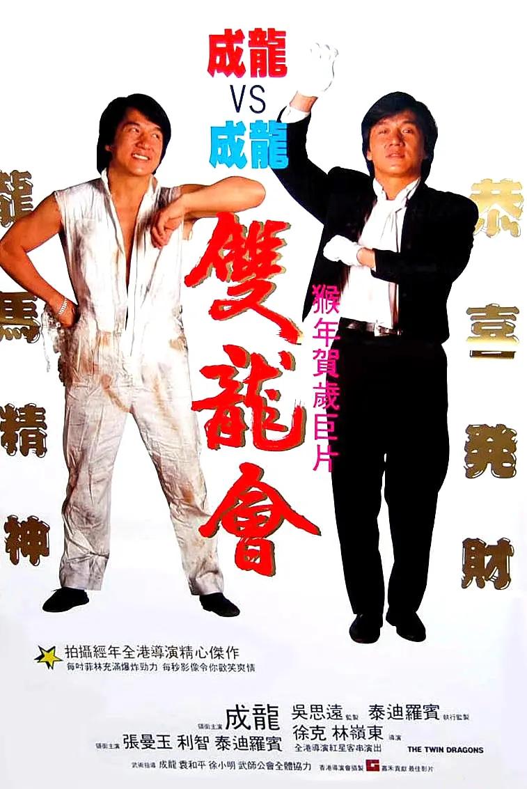 催眠精灵王国动漫(🍚)海报