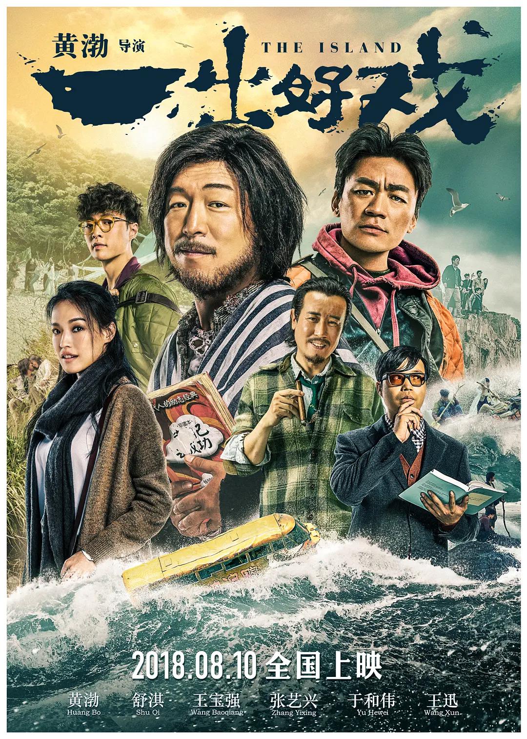 情色在线播放(👤)海报