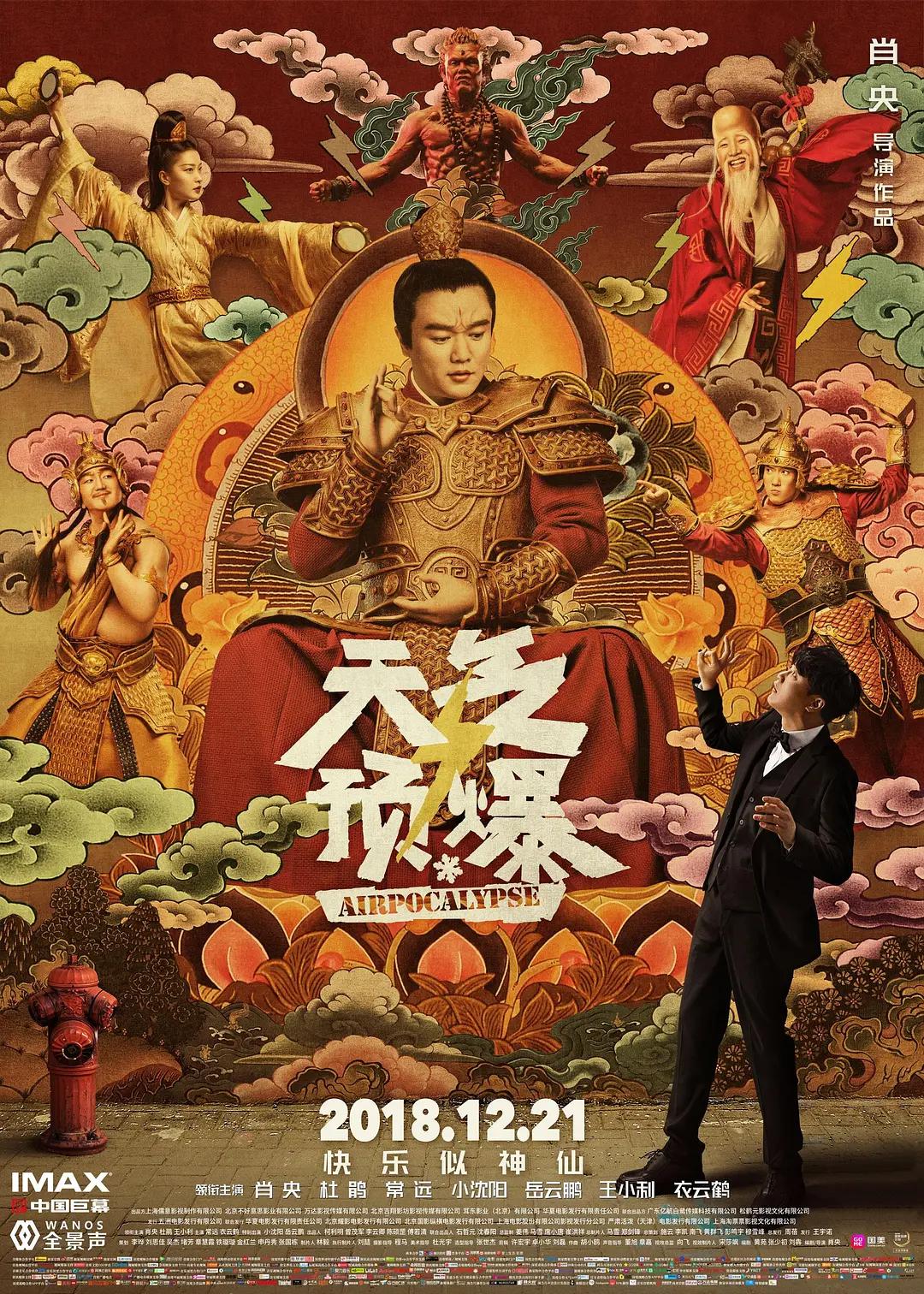 日本精品久久高清(😙)海报