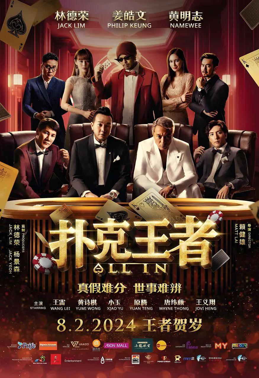 成人av免费无码视频(😛)海报