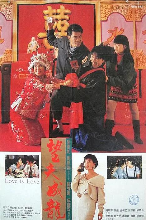 国产一区二区精品久久久久久久(🚫)海报