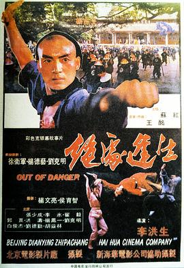 红桃历史免费在线观看(✖)海报