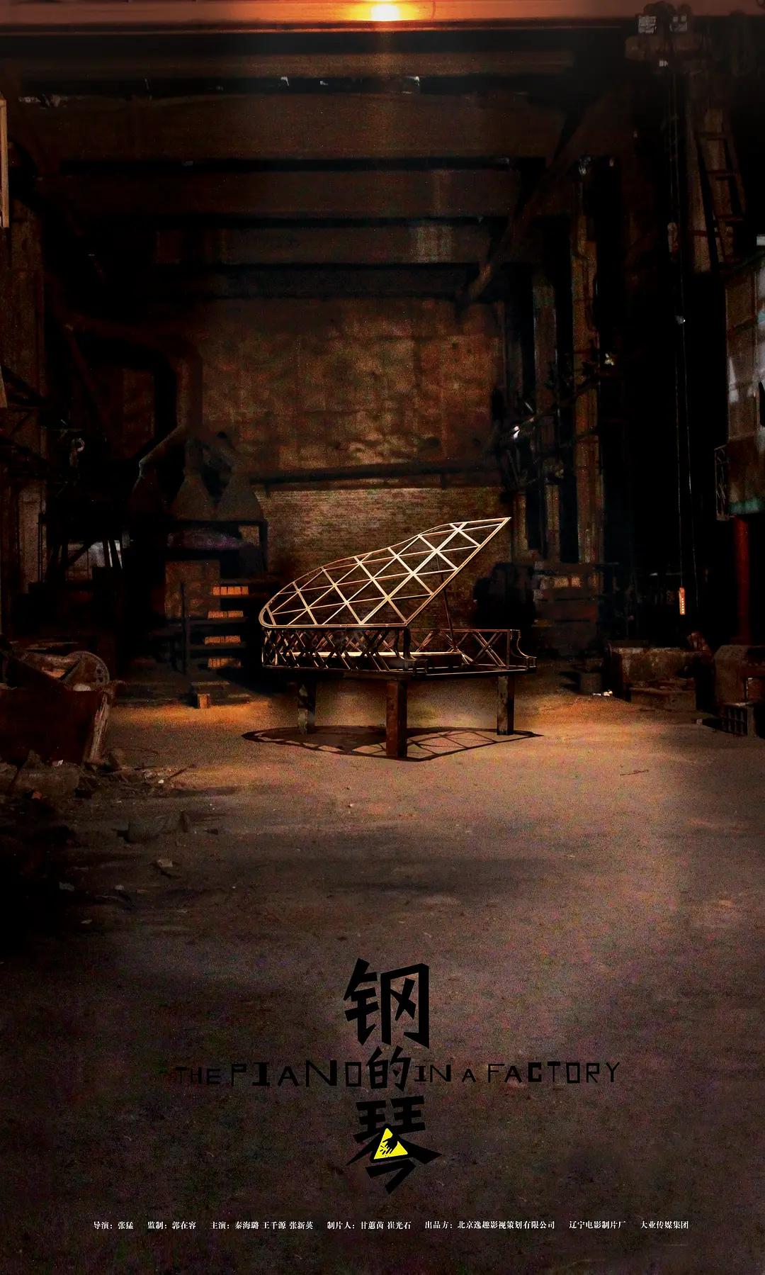 极品人妻少妇一区二区三区蜜桃(🕚)海报
