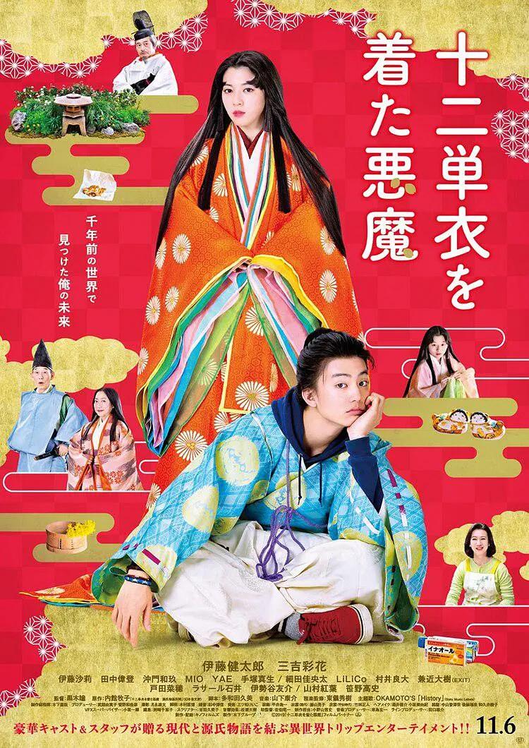 做爱的视频(🎊)海报