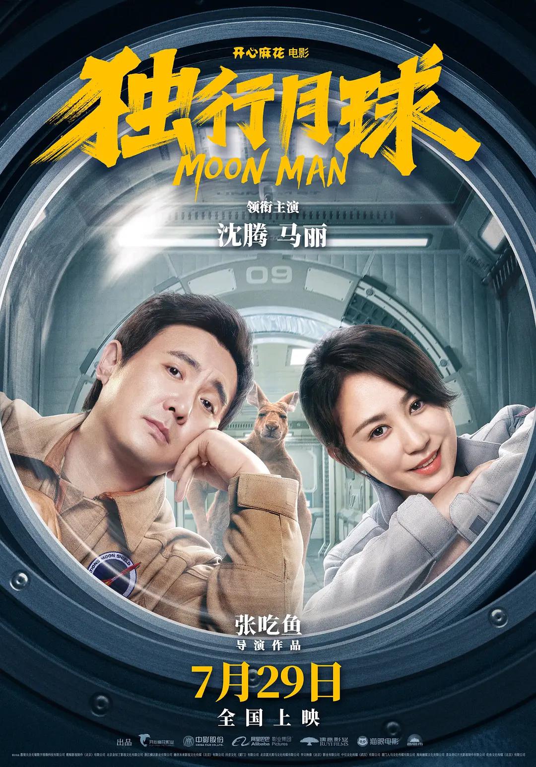 青青草最新网址(🈁)海报