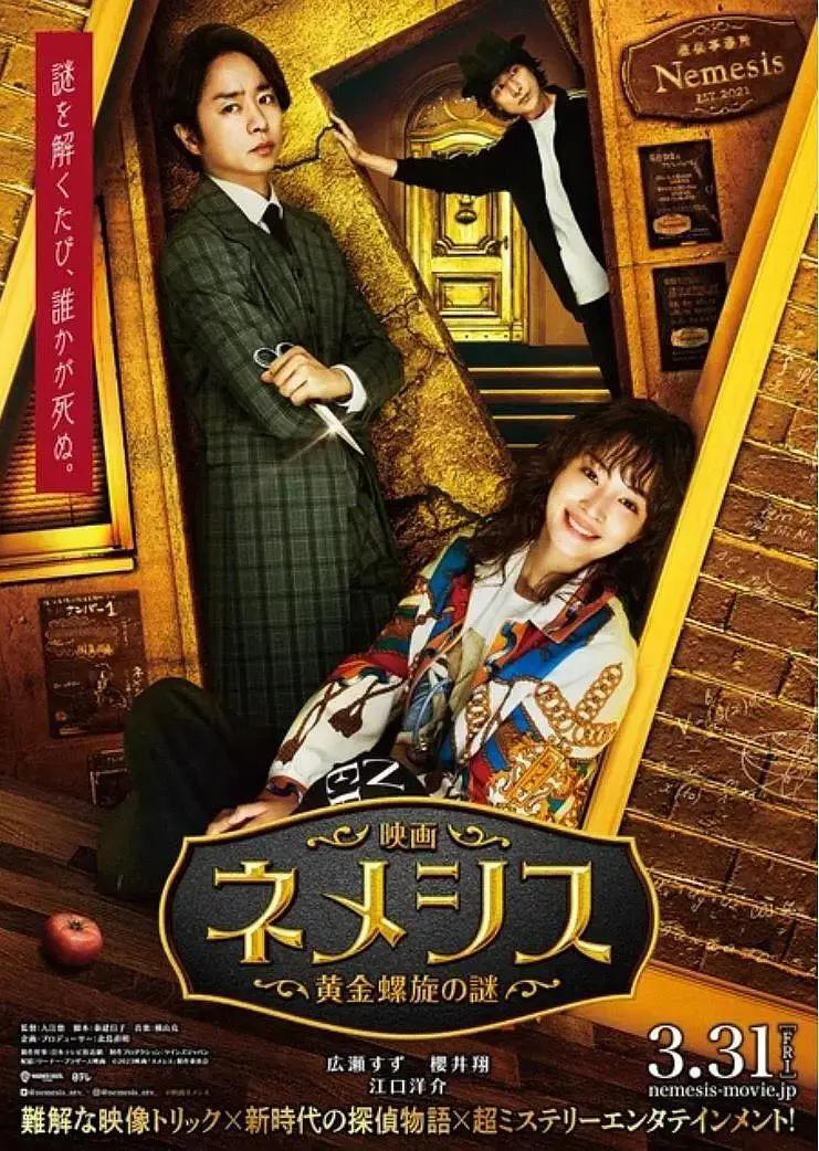 国产成人综合亚洲欧美在线观看(💁)海报