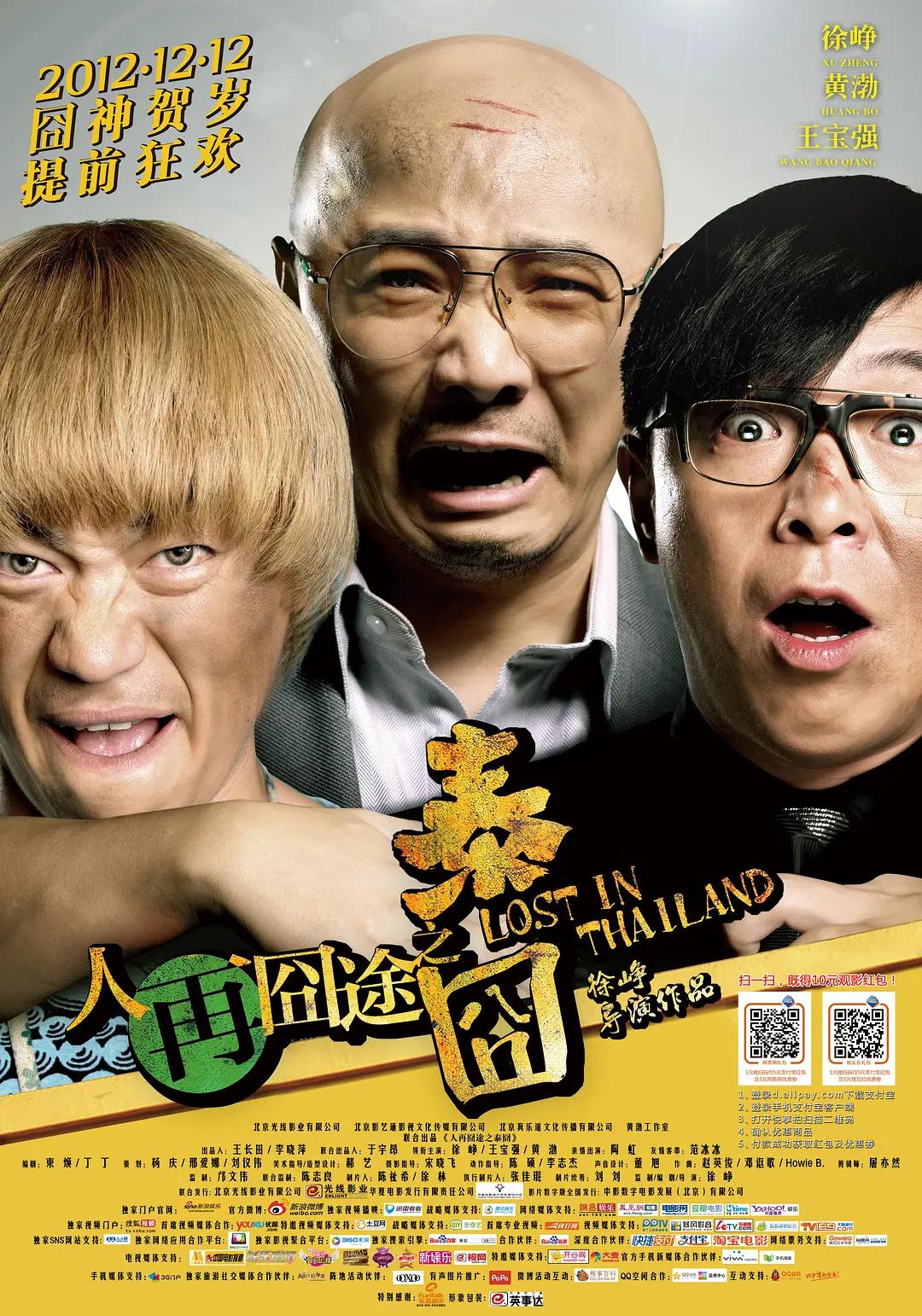 原神3.2版本更新时间(⚫)海报