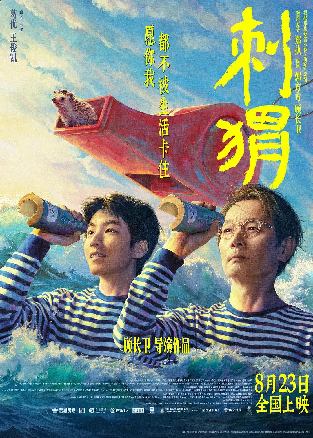 2025精品一卡二卡3卡4卡(🦍)海报