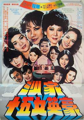 欧美黄片在线(🥌)海报