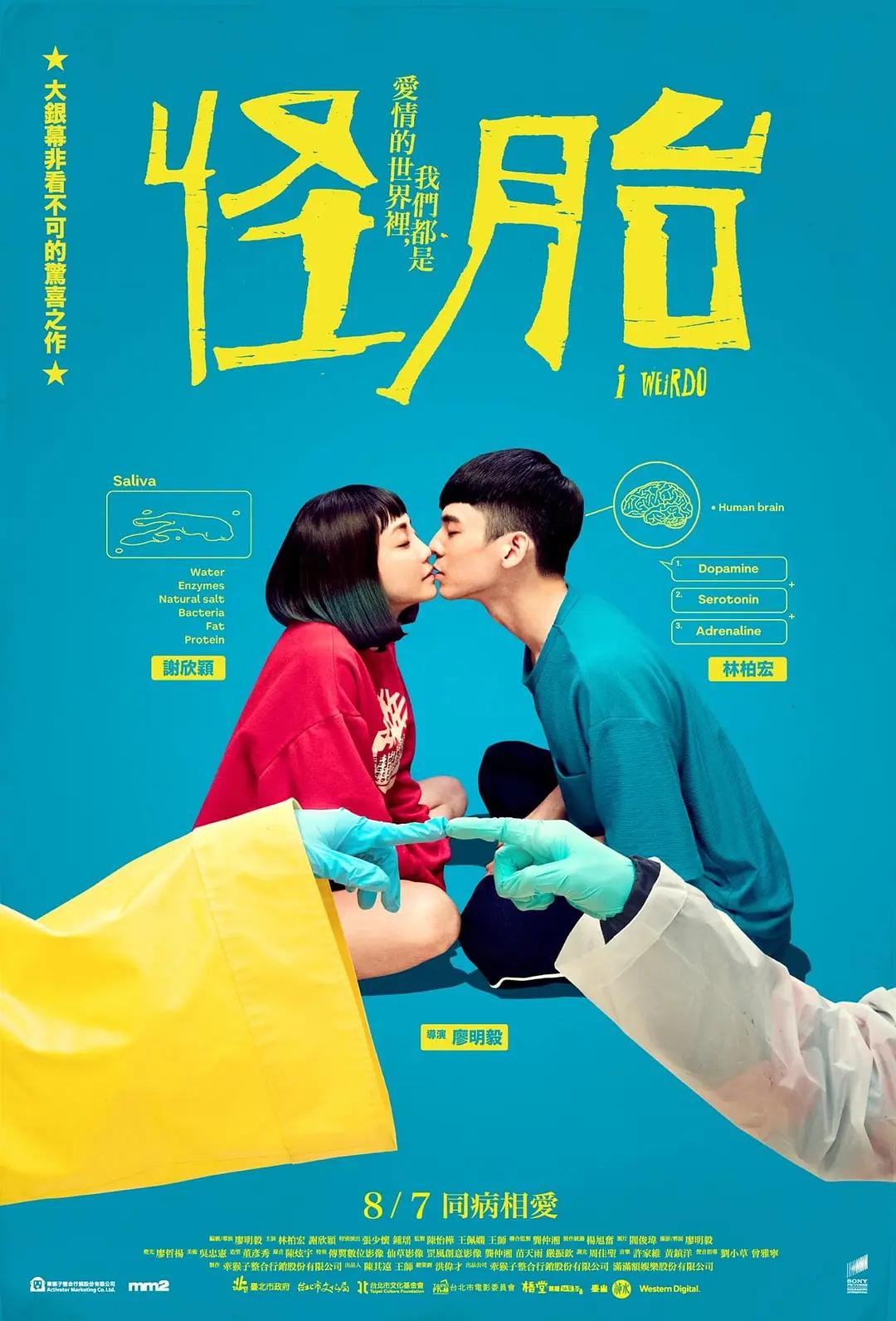 开幕式冬奥会时间(💊)海报