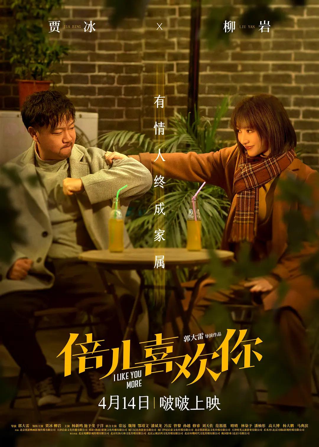 99久久全国免费观看(🤗)海报