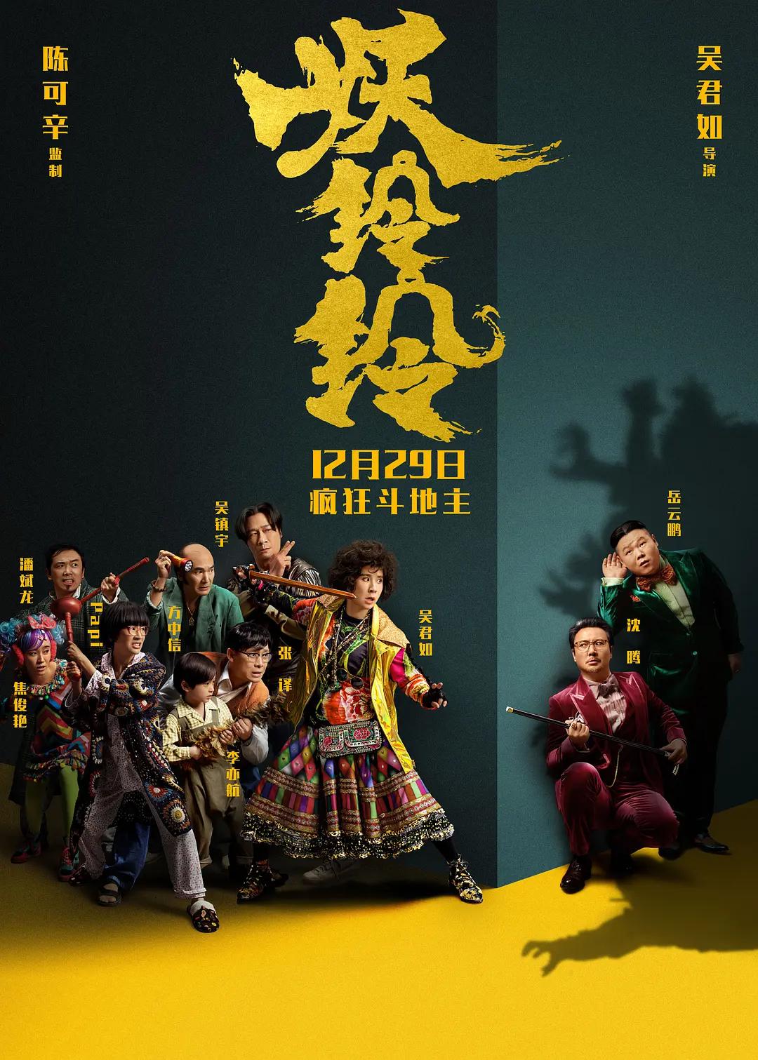 国产乱在线(🎛)海报
